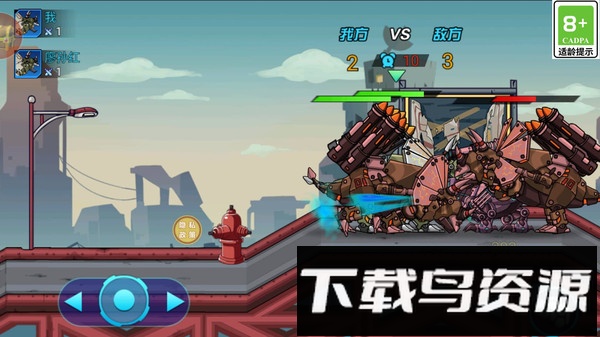 钢铁侏罗纪截图1