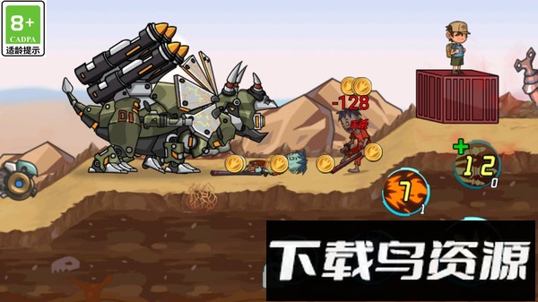 钢铁侏罗纪截图2