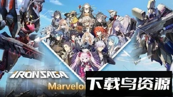 钢铁传奇汉化版安卓下载