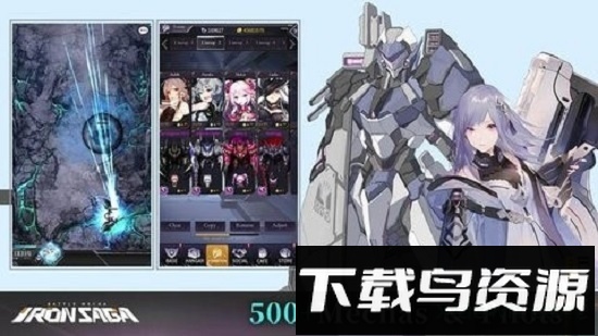 钢铁传奇汉化版免费下载