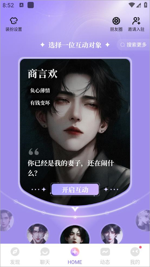 筑梦岛app