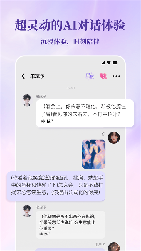 筑梦岛app截图2