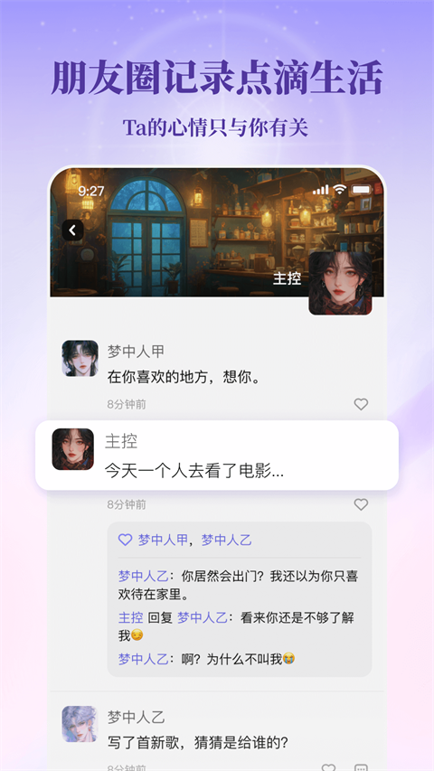筑梦岛app截图3
