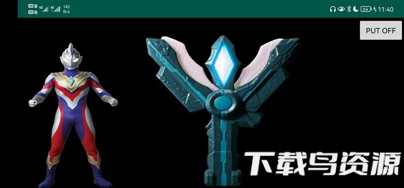 迪迦青铜神光棒变身器免费下载