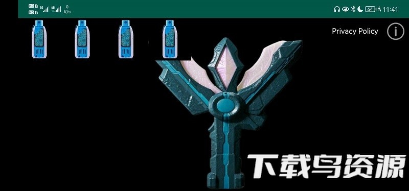 迪迦青铜神光棒变身器游戏截图1
