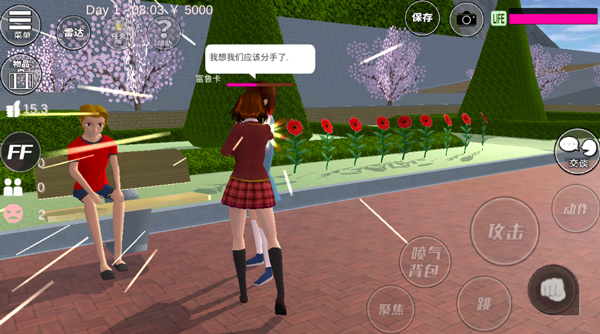 樱花校园模拟器破解版无限金币版