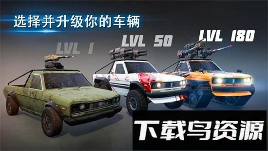钢铁之怒最新版截图4