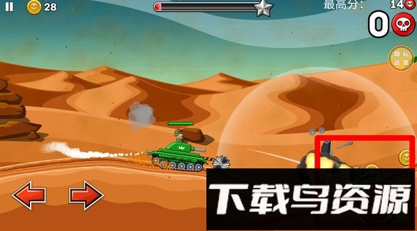 钢铁之怒