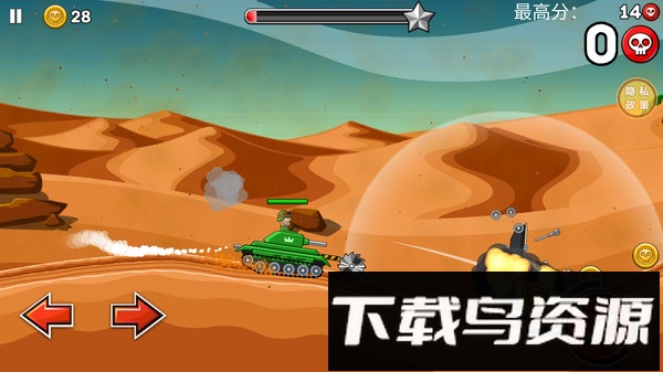 钢铁之怒截图2