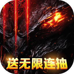 进击的勇士变态版