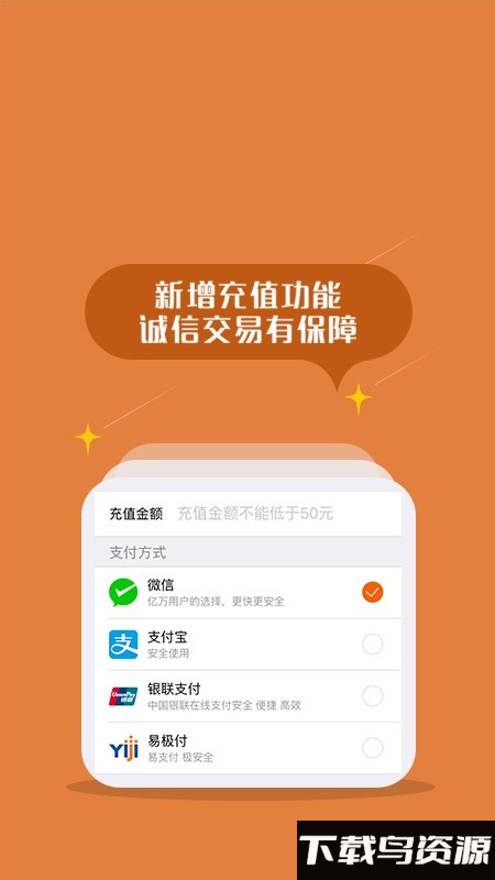 返空汇驾驶员版截图3