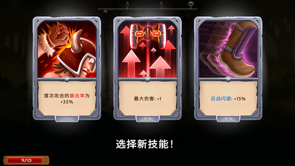 黑曜石骑士手机版