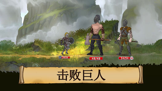 黑曜石骑士手机版截图3
