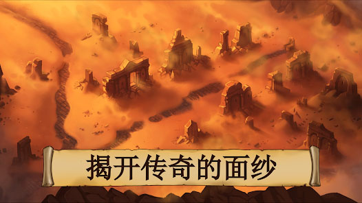 黑曜石骑士手机版截图5