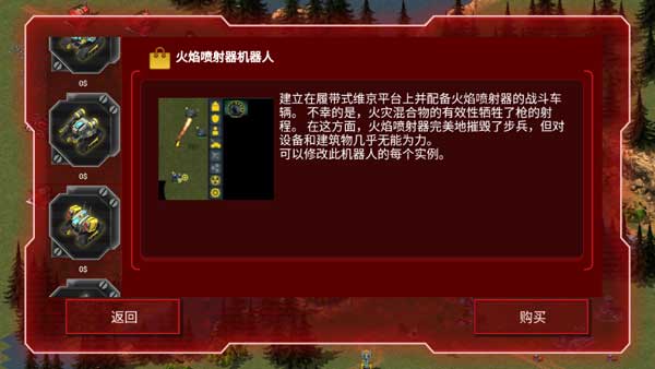 红太阳手游中文版