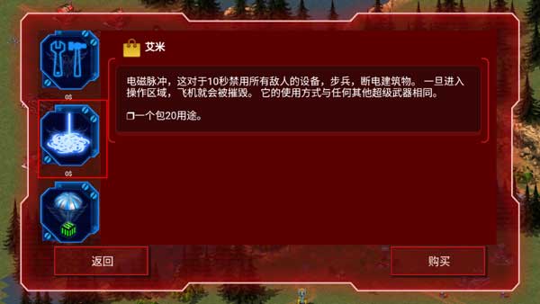 红太阳手游中文版