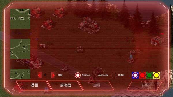 红太阳手游中文版截图2