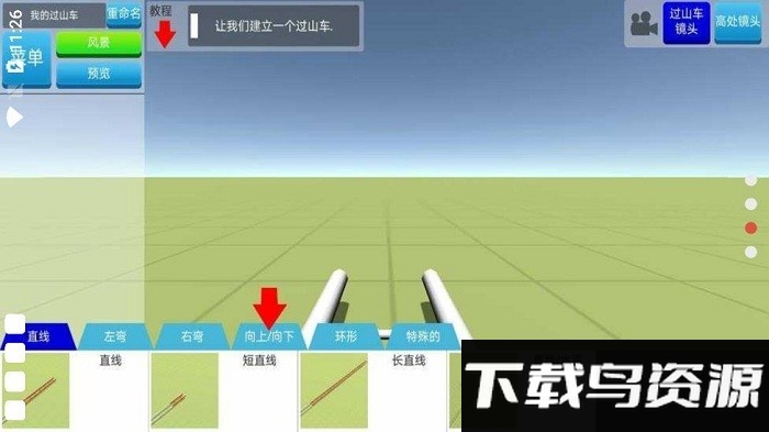 过山车建造模拟器游戏截图2