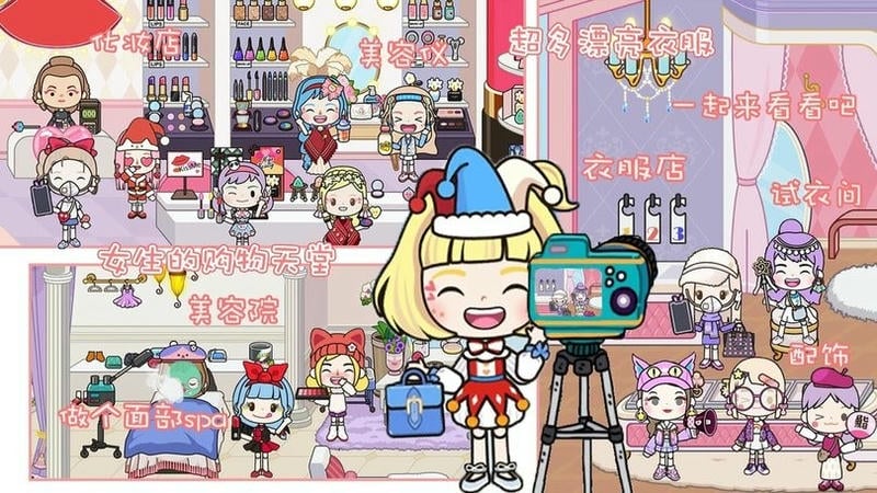 迷你乐园游乐场官方版截图3