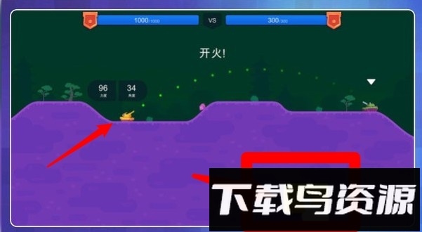 钢甲射击战