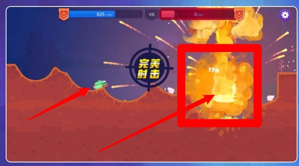 钢甲射击战
