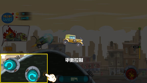 生化德比山地逃杀