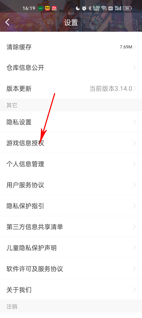 掌上穿越火线app