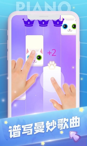 钢琴高手最新版截图3