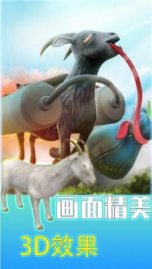 跳到哪吃鸡手机版截图1