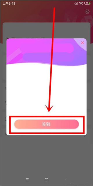 九秀直播最新版本