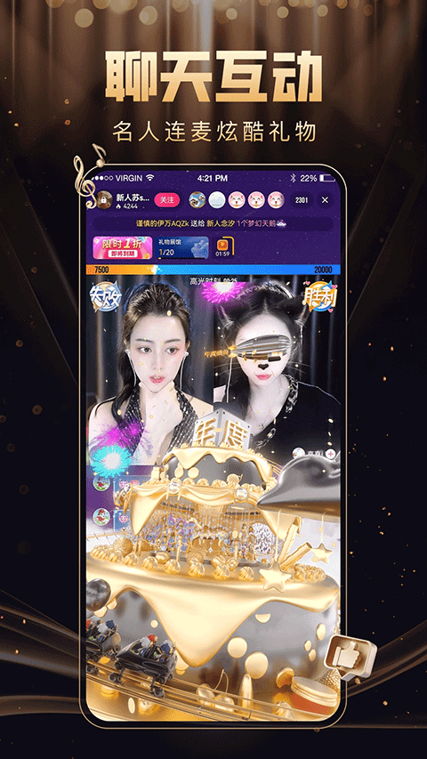 九秀直播最新版本截图3