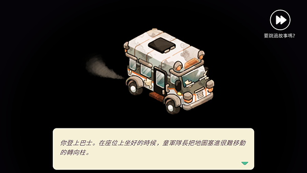 舒适森林手游中文版