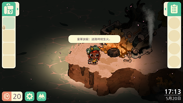 舒适森林手游中文版