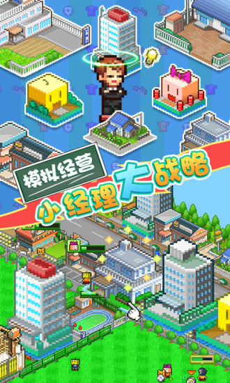 足球俱乐部物语2汉化版截图4