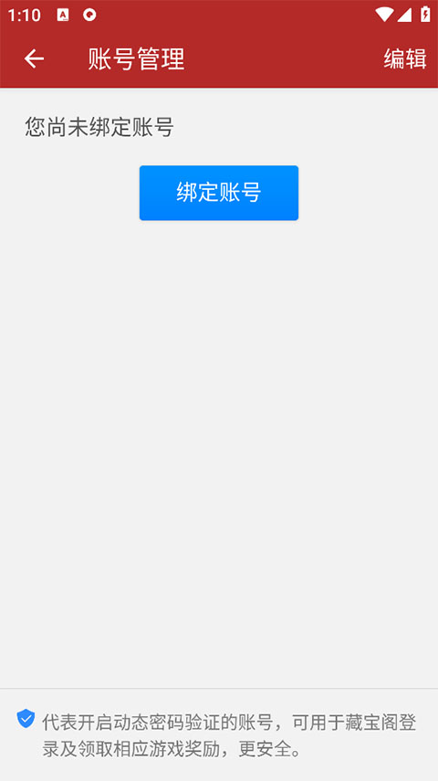 梦幻西游手机将军令