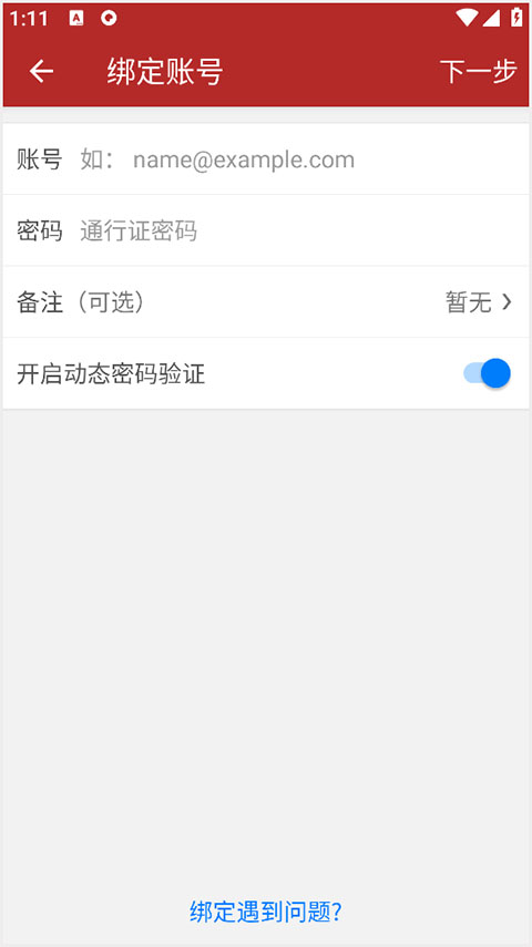 梦幻西游手机将军令