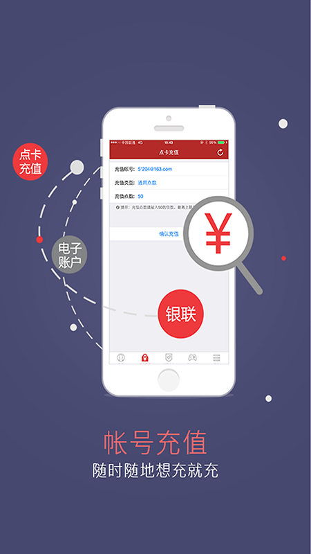 梦幻西游手机将军令截图2
