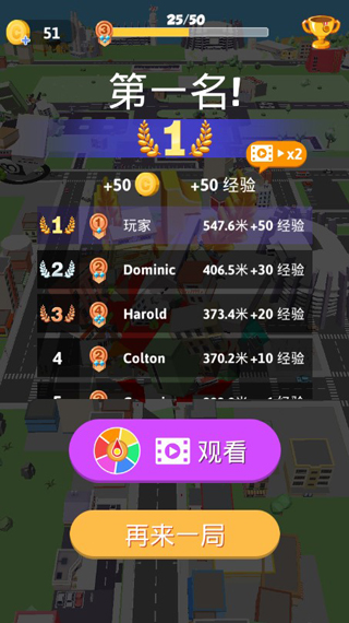 滚动大作战游戏