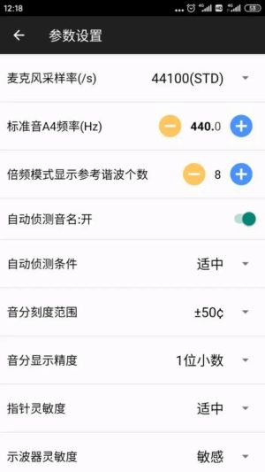 钢琴调音器(钢琴调音大师)
