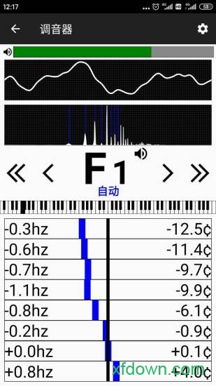 钢琴调音器(钢琴调音大师)截图2