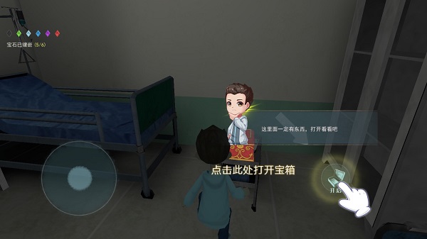 恐怖躲猫猫2破解版