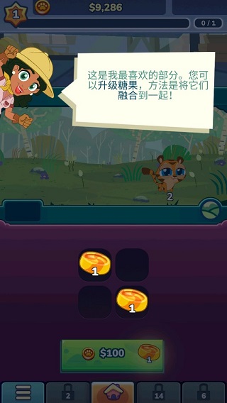 合并动物园中文版