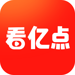 看亿点官方正版