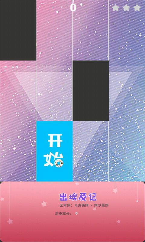 钢琴节奏疯狂游戏下载