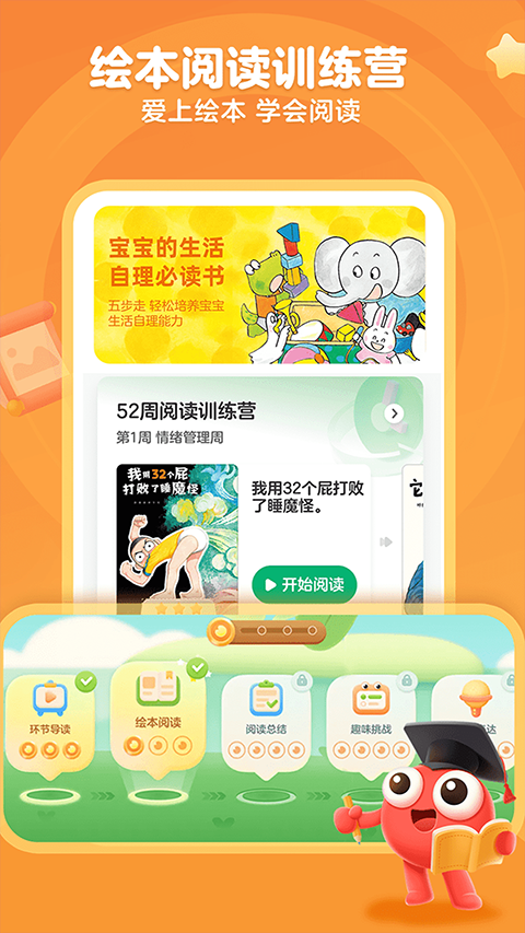 kada阅读HD版本截图2