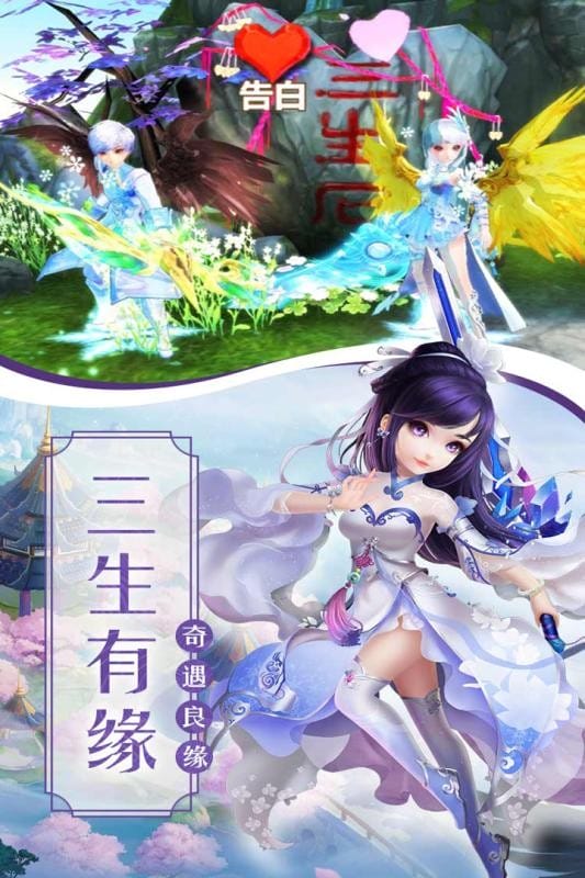剑舞江湖最新版截图1
