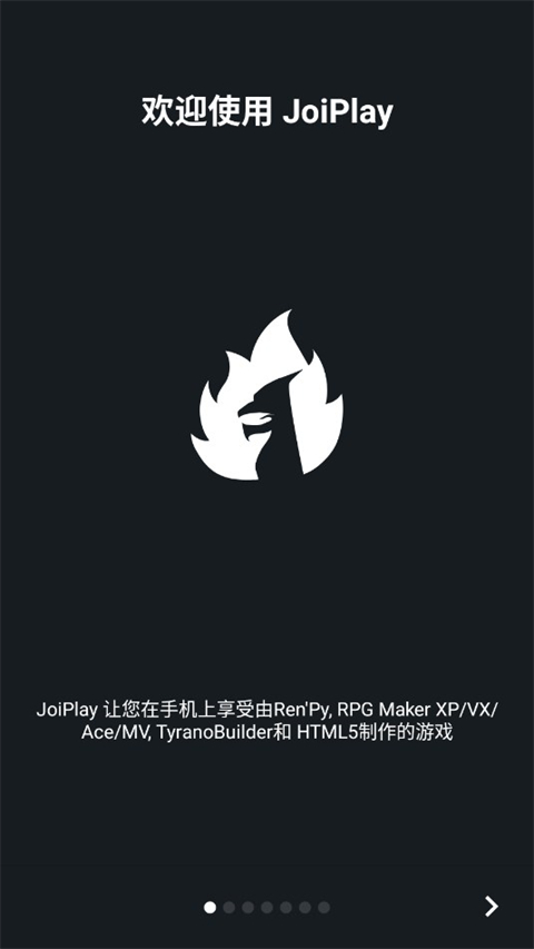 JoiPlay模拟器截图1
