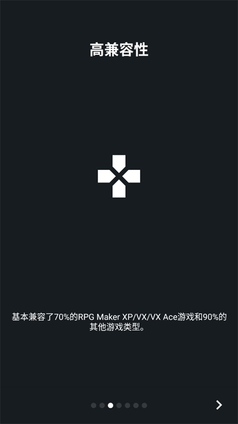 JoiPlay模拟器截图3
