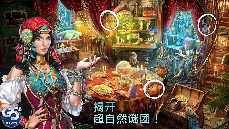 超自然社会隐藏历险最新版截图2