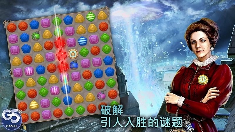 超自然社会隐藏历险最新版截图4